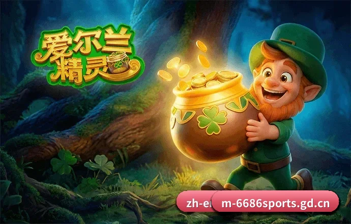 6686体育移动版 APP | 6686sports
