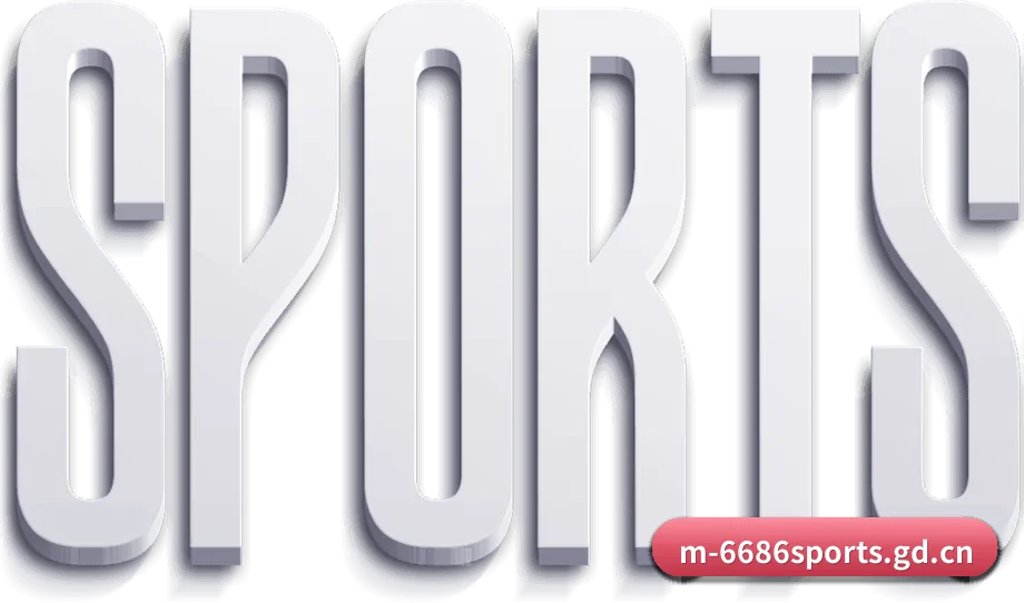 6686体育移动版 APP 界面（6686sports）